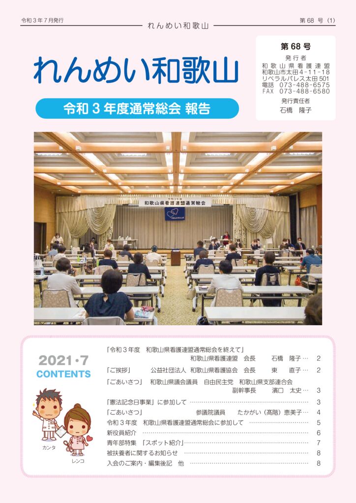 68のサムネイル