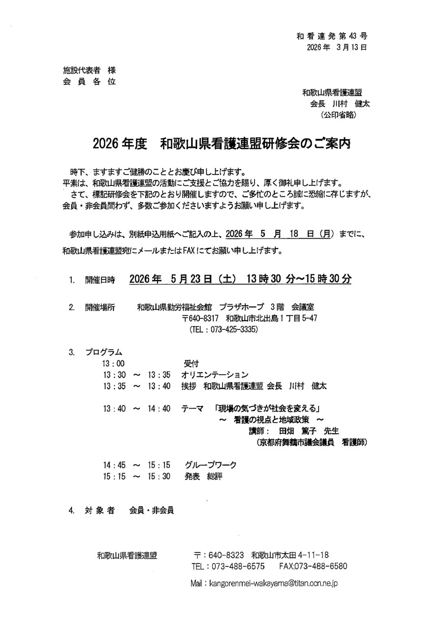 20260313144224のサムネイル